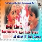 Hori Khele Raghuveera Holi Special Hit Song Hard Dholki Remix Akhilesh Hi Tech Gonda 
